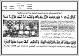 مصغرات