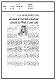 مصغرات