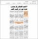 مصغرات