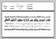 مصغرات