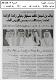 مصغرات