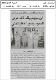 مصغرات