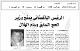 مصغرات