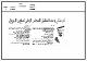 مصغرات