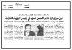 مصغرات
