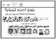 مصغرات