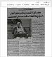 مصغرات