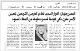 مصغرات