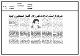 مصغرات