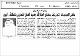 مصغرات