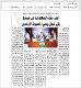 مصغرات