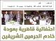 مصغرات