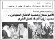 مصغرات