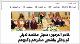 مصغرات