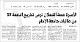 مصغرات