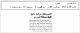 مصغرات
