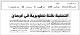 مصغرات
