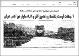 مصغرات