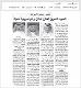 مصغرات
