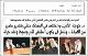 مصغرات