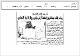 مصغرات