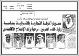 مصغرات