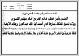 مصغرات