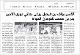 مصغرات