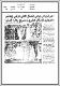 مصغرات