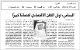 مصغرات