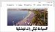 مصغرات
