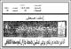 مصغرات