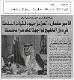 مصغرات
