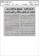 مصغرات