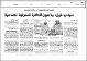 مصغرات