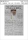 مصغرات