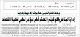 مصغرات