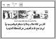 مصغرات