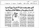 مصغرات