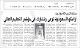 مصغرات