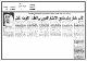 مصغرات
