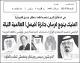 مصغرات
