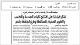 مصغرات