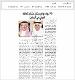مصغرات