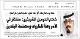 مصغرات