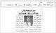 مصغرات