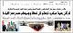 مصغرات