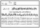 مصغرات