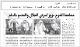 مصغرات