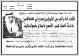 مصغرات
